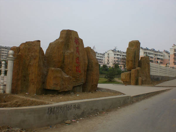 �����Έ@��ɽ